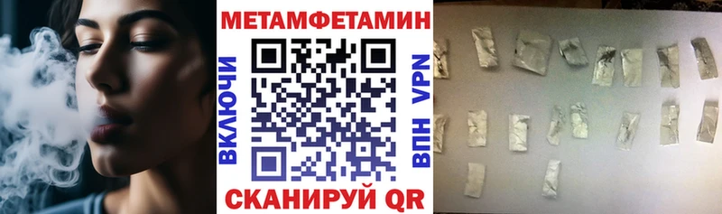 закладки  Кинешма  АМФЕТАМИН 98% 