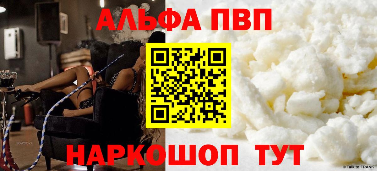 Alfa_PVP СК Кинешма