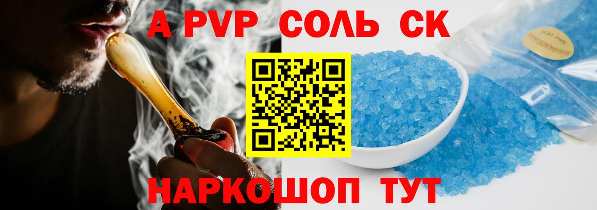 А ПВП  А ПВП VHQ  Кинешма  Вход с VPN  Alfa_PVP СК КРИС  APVP VHQ 