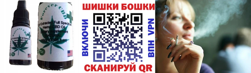 Печенье с ТГК марихуана Кинешма
