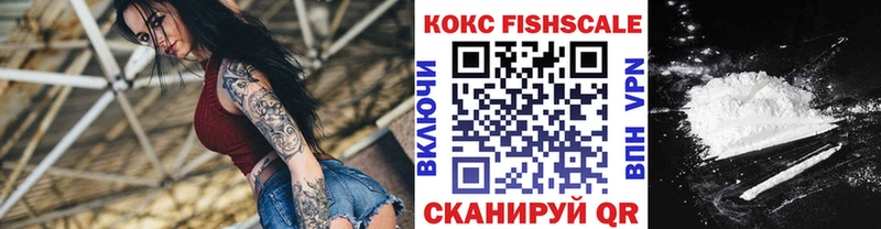 mega ссылки  Кинешма  КОКАИН 97% 