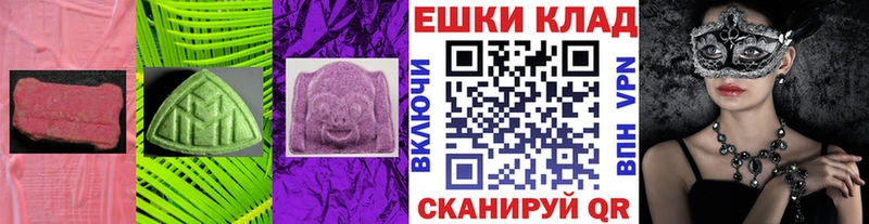Экстази mix  купить закладку  Кинешма 