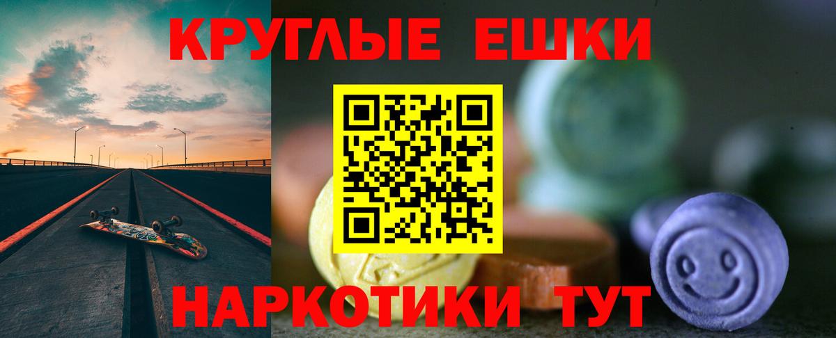 закладка  ЭКСТАЗИ  ЭКСТАЗИ 300 mg  Кинешма  MEGA сайт  Ecstasy TESLA 