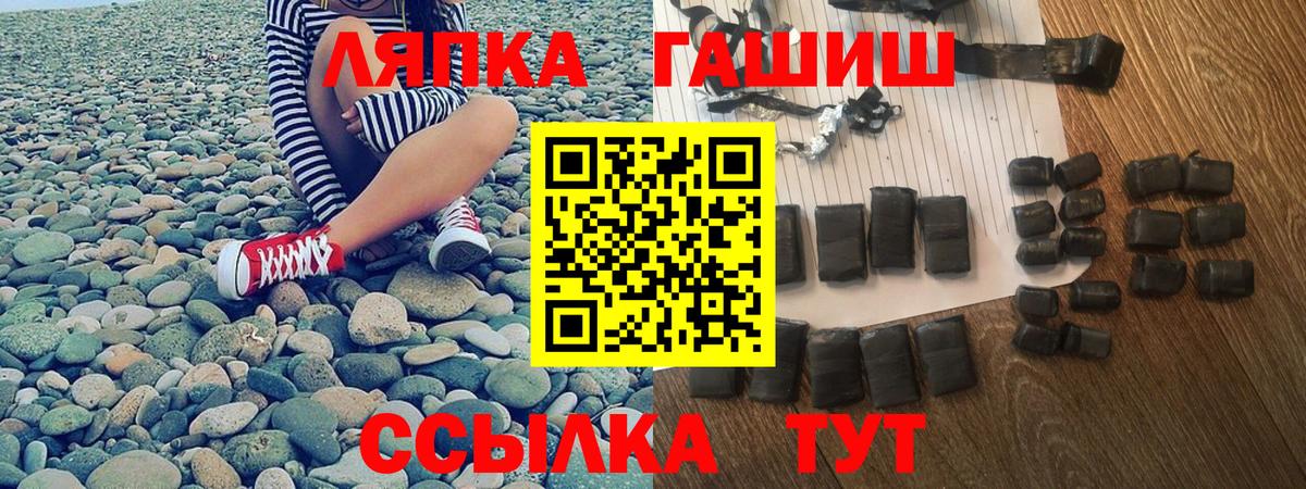 ГАШИШ  ГАШИШ хэш  Кинешма  ГАШИШ VHQ 