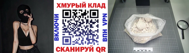 Героин VHQ  Кинешма 