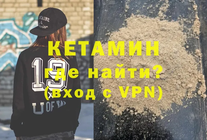 blacksprut как зайти  Кинешма  Кетамин VHQ 