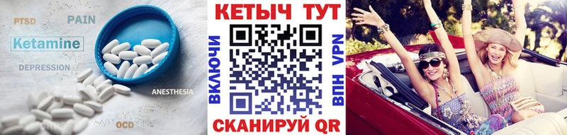 Кетамин ketamine  нарко площадка какой сайт  Кинешма  гидра ссылка 