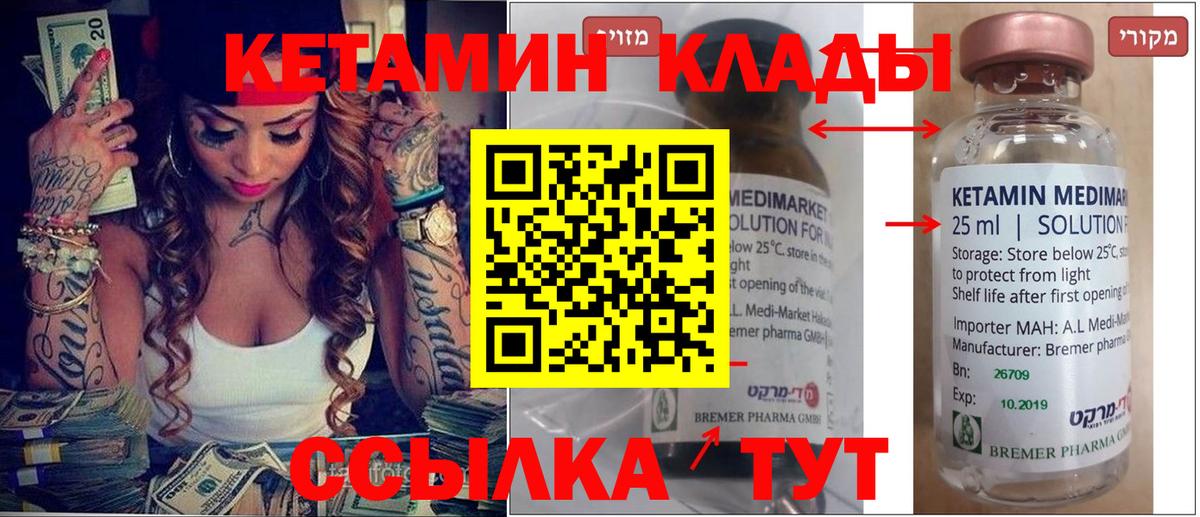 Гашиш  Вход с VPN  Марихуана  Cocaine  Alpha PVP СОЛЬ   Кинешма  Мефедрон   ГАШ 