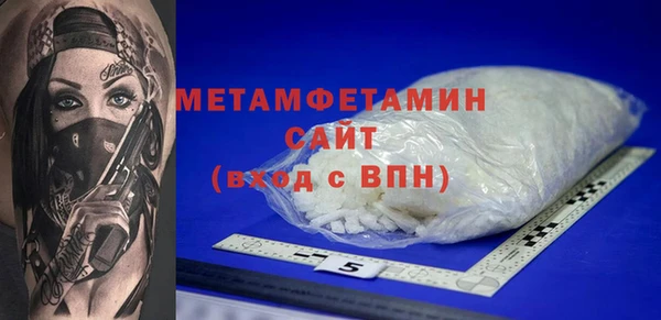 ГАЛЛЮЦИНОГЕННЫЕ ГРИБЫ Новодвинск