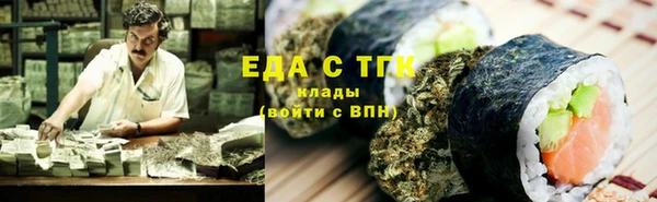 кокс Нефтекумск