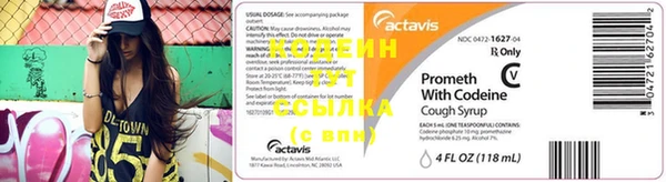 мяу мяу мука Нефтегорск