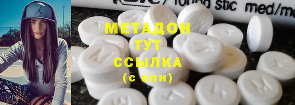 кокс Нефтекумск