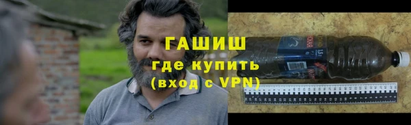 мяу мяу мука Нефтегорск