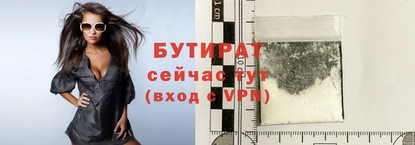 ГАЛЛЮЦИНОГЕННЫЕ ГРИБЫ Новодвинск
