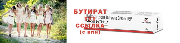 мяу мяу мука Нефтегорск