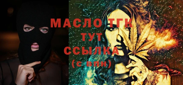 шишки Новозыбков