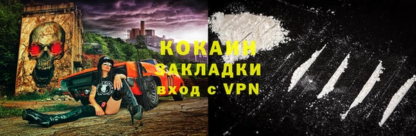 хмурый Новокубанск