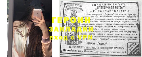 меф VHQ Нея