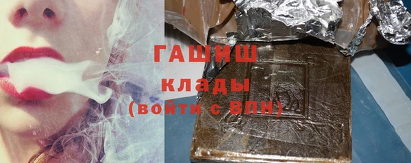мяу мяу мука Нефтегорск