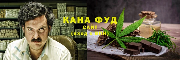 мяу мяу мука Нефтегорск