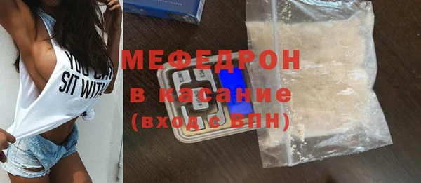 мяу мяу мука Нефтегорск