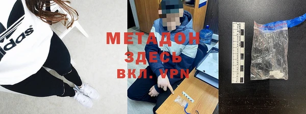 мяу мяу кристалл Данков