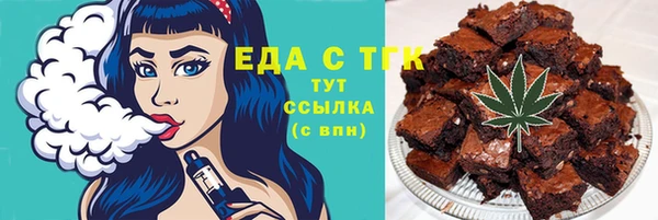 ГАЛЛЮЦИНОГЕННЫЕ ГРИБЫ Новодвинск
