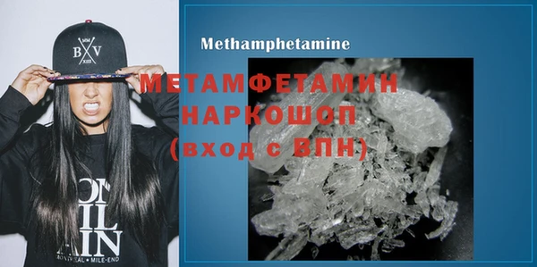мяу мяу мука Нефтегорск