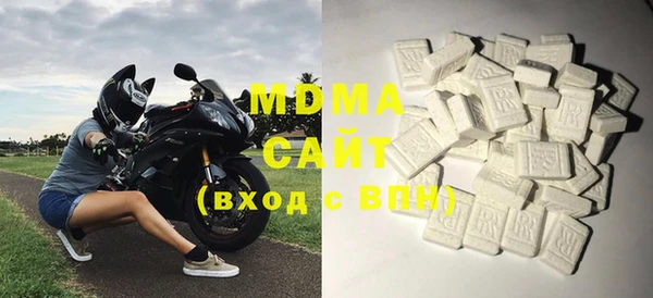 мяу мяу мука Нефтегорск