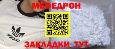 COCAINE Бугуруслан