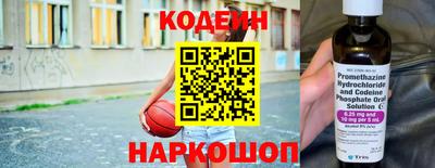 молекула духа Волжск