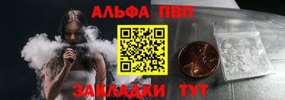 молекула духа Волжск