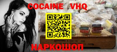 молекула духа Волжск
