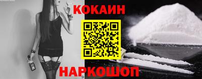 COCAINE Бугуруслан