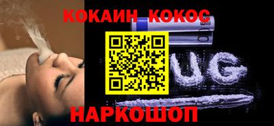 молекула духа Волжск