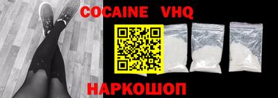 COCAINE Бугуруслан