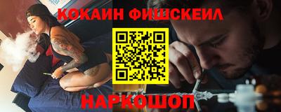 молекула духа Волжск