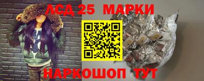 прущий лед Бузулук