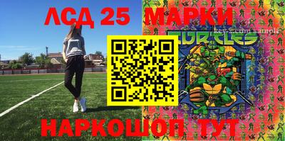 прущий лед Бузулук