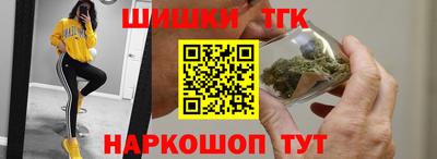 молекула духа Волжск