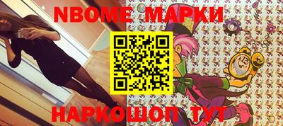 молекула духа Волжск