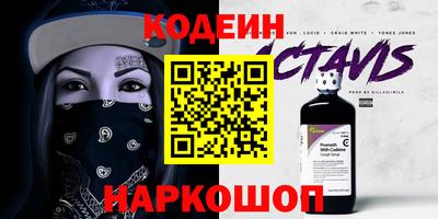 молекула духа Волжск