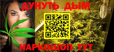 молекула духа Волжск
