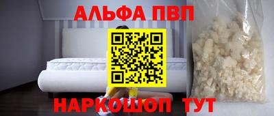 прущий лед Бузулук