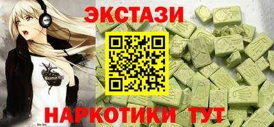 дмт Волгодонск