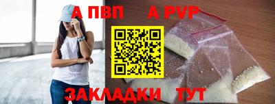 молекула духа Волжск