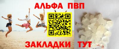 дмт Волгодонск