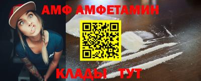 дмт Волгодонск
