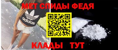 молекула духа Волжск