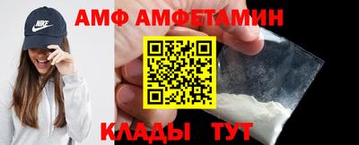 молекула духа Волжск